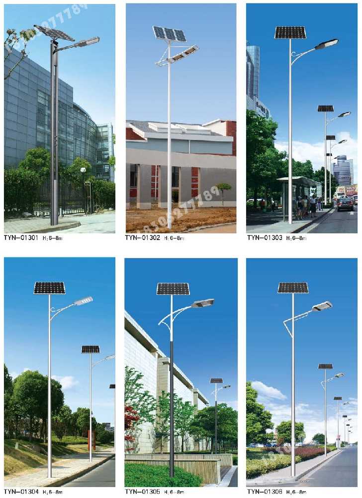 巴宜区市政道路太阳能路灯
